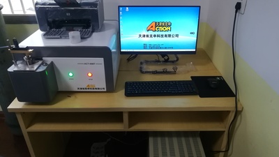 CCD全谱直读光谱仪