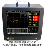 炉前碳硅分析仪